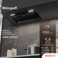 Кухонная вытяжка Weissgauff AIRIN 1200 BL (41138)