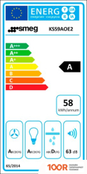 Кухонная вытяжка Smeg KS59AOE2 (40986)