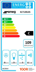 Кухонная вытяжка Smeg KLT120LWHS (40974)