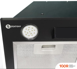 Кухонная вытяжка Schtoff HGL (ЧЕРНЫЙ) (40844)