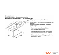 Кухонная вытяжка NEFF I88WMM1Y7 (40682)