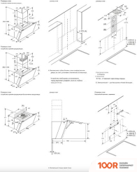 Кухонная вытяжка NEFF D98IPT2Y5 (ЧЕРНЫЙ) (40680)