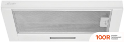 Кухонная вытяжка Monsher LAUTREC 60 BLANC VERRE (БЕЛЫЙ) (40656)