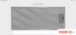 Кухонная вытяжка Meferi SMARTBOX60WH LIGHT (40520)