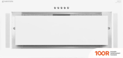 Кухонная вытяжка Meferi INBOX60WH GLASS POWER (40486)