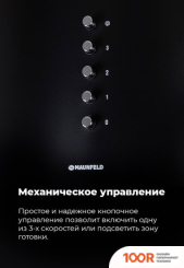 Кухонная вытяжка MAUNFELD LEE SIDE (C) 39 (ЧЕРНЫЙ) (40308)