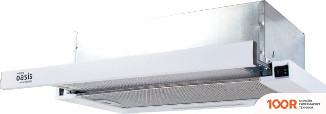 Кухонная вытяжка Making Oasis Everywhere UV-50W (F) (40140)