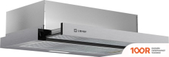 Кухонная вытяжка Libhof LH-0960 (СЕРЕБРИСТЫЙ) (39986)
