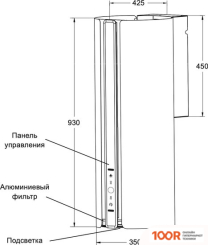 Кухонная вытяжка LEX TORO 350 BLACK (39969)