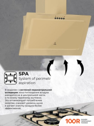 Кухонная вытяжка LEX MIO G 500 (СЛОНОВАЯ КОСТЬ) (39930)