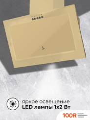 Кухонная вытяжка LEX MIO G 500 (СЛОНОВАЯ КОСТЬ) (39930)