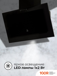 Кухонная вытяжка LEX MIO 600 (ЧЕРНЫЙ) (39928)