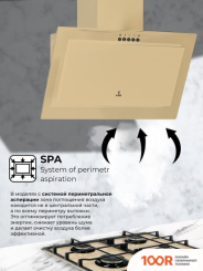 Кухонная вытяжка LEX MIO 600 (СЛОНОВАЯ КОСТЬ) (39927)