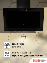 Кухонная вытяжка LEX MIO 500 (ЧЕРНЫЙ) (39924)
