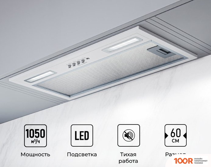 Кухонная вытяжка LEX HYPER 600 WH (39900)