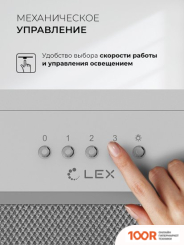 Кухонная вытяжка LEX HYPER 600 INVERTER WH (39894)