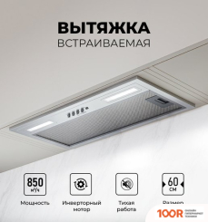 Кухонная вытяжка LEX HYPER 600 INVERTER IX (39893)
