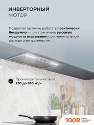 Кухонная вытяжка LEX HYPER 600 INVERTER IX (39893)