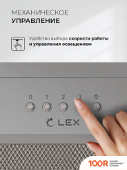 Кухонная вытяжка LEX HYPER 600 INVERTER IX (39893)