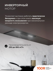 Кухонная вытяжка LEX HYPER 600 INVERTER BL (39892)