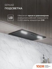 Кухонная вытяжка LEX HYPER 600 INVERTER BBL (39891)