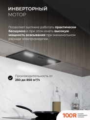 Кухонная вытяжка LEX HYPER 600 INVERTER BBL (39891)