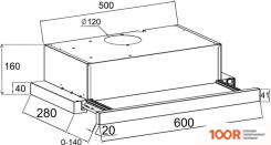 Кухонная вытяжка LEX HUBBLE 600 (ЧЕРНЫЙ) (39881)