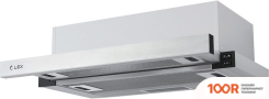Кухонная вытяжка LEX HIDE 500 (НЕРЖАВЕЮЩАЯ СТАЛЬ) (39849)