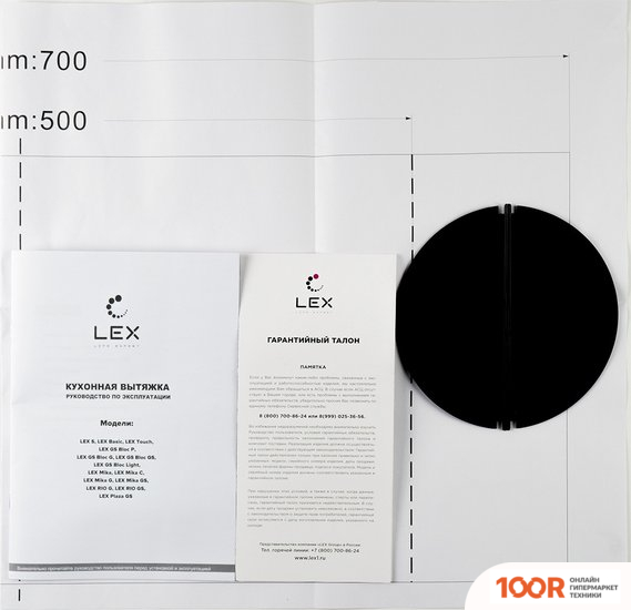 Кухонная вытяжка LEX GS BLOC GS 600 (СЕРЫЙ) (39839)