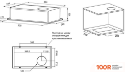 Кухонная вытяжка Krona SELINA 600 PB (БЕЛЫЙ) (39640)