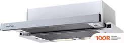 Кухонная вытяжка Krona KAMILLA ECO 600 IX (НЕРЖАВЕЮЩАЯ СТАЛЬ) (39555)
