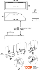 Кухонная вытяжка Korting KHI 6997 X (39371)
