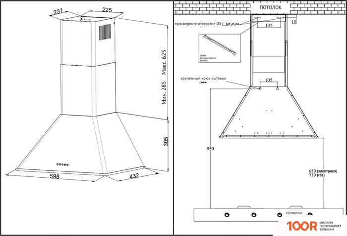 Кухонная вытяжка Korting KHC 6648 RB (39311)