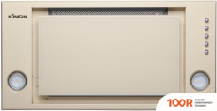 Кухонная вытяжка Konigin CHECKBOX 60 (СЛОНОВАЯ КОСТЬ) (39233)