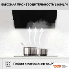 Кухонная вытяжка GFgril GF-HD200SB (38370)