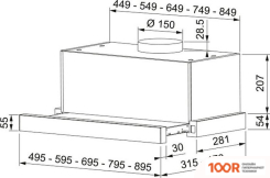 Кухонная вытяжка Franke TOUCH WH 50 315.0702.969 (38262)