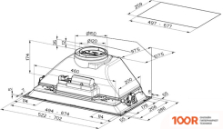 Кухонная вытяжка Faber INKA SMART C LG A70 305.0599.306 (37959)