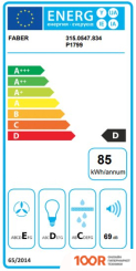 Кухонная вытяжка Faber FLEXA W A60 315.0547.834 (37904)