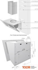 Кухонная вытяжка Exiteq EX-1466 (ЧЕРНЫЙ) (37867)