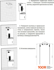Кухонная вытяжка Exiteq EX-1406 (ЧЕРНЫЙ) (37859)