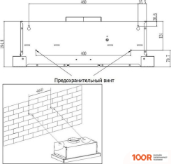 Кухонная вытяжка Evelux BOND 60 BG (37787)