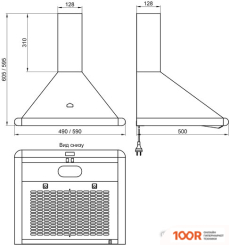 Кухонная вытяжка Elikor САТУРН 60П-180-В1Л (МЕДНЫЙ/ЗОЛОТОЙ) (37761)