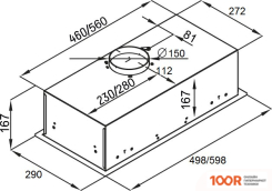 Кухонная вытяжка Ciarko SWIFT 500 (НЕРЖАВЕЮЩАЯ СТАЛЬ) (37147)