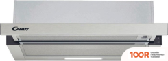 Кухонная вытяжка Candy CBT6130/3X (36936)
