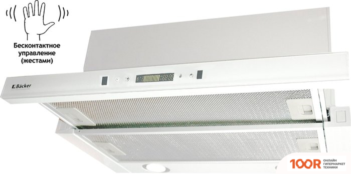Кухонная вытяжка Backer TH60CL-15F1K-SHINY WHITE MC (36776)