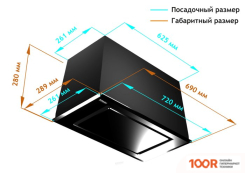 Кухонная вытяжка Backer BH74MC-18F12K BLACK (36758)