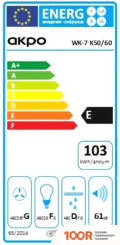 Кухонная вытяжка Akpo K-50 WK-7 (ЧЕРНЫЙ/ЧЕРНОЕ СТЕКЛО) (36551)
