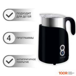 Вспениватель молока Sencor SMF 4000BK (36431)