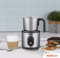 Вспениватель молока Kitfort KT-794 (36385)