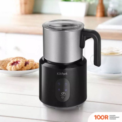 Вспениватель молока Kitfort KT-793 (36384)